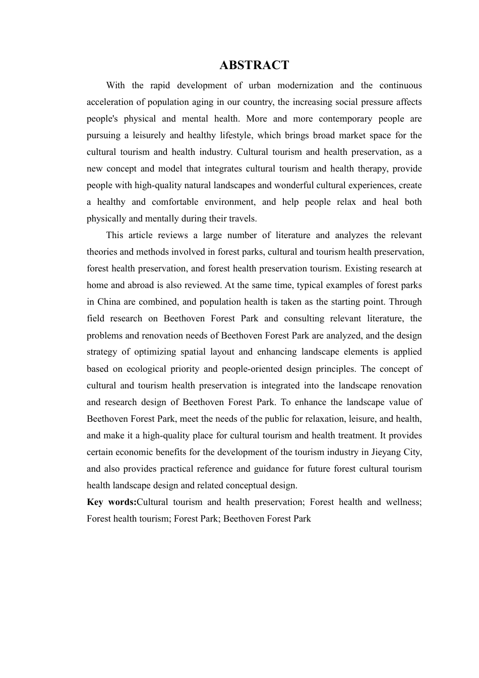 25年WP风景园林本科 文旅康养理念下的贝多芬森林公园景观改造学院：建设学院定稿 过AI-约24517字符.pdf_第3页