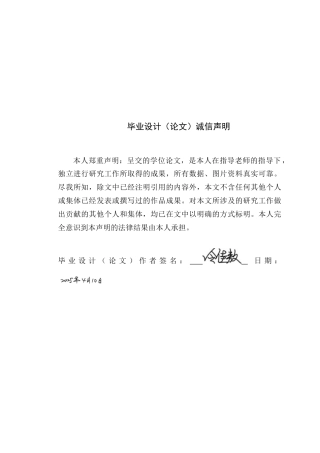 25年WP风景园林本科-成都多宝寺周边景观提升设计定稿 过AI.docx