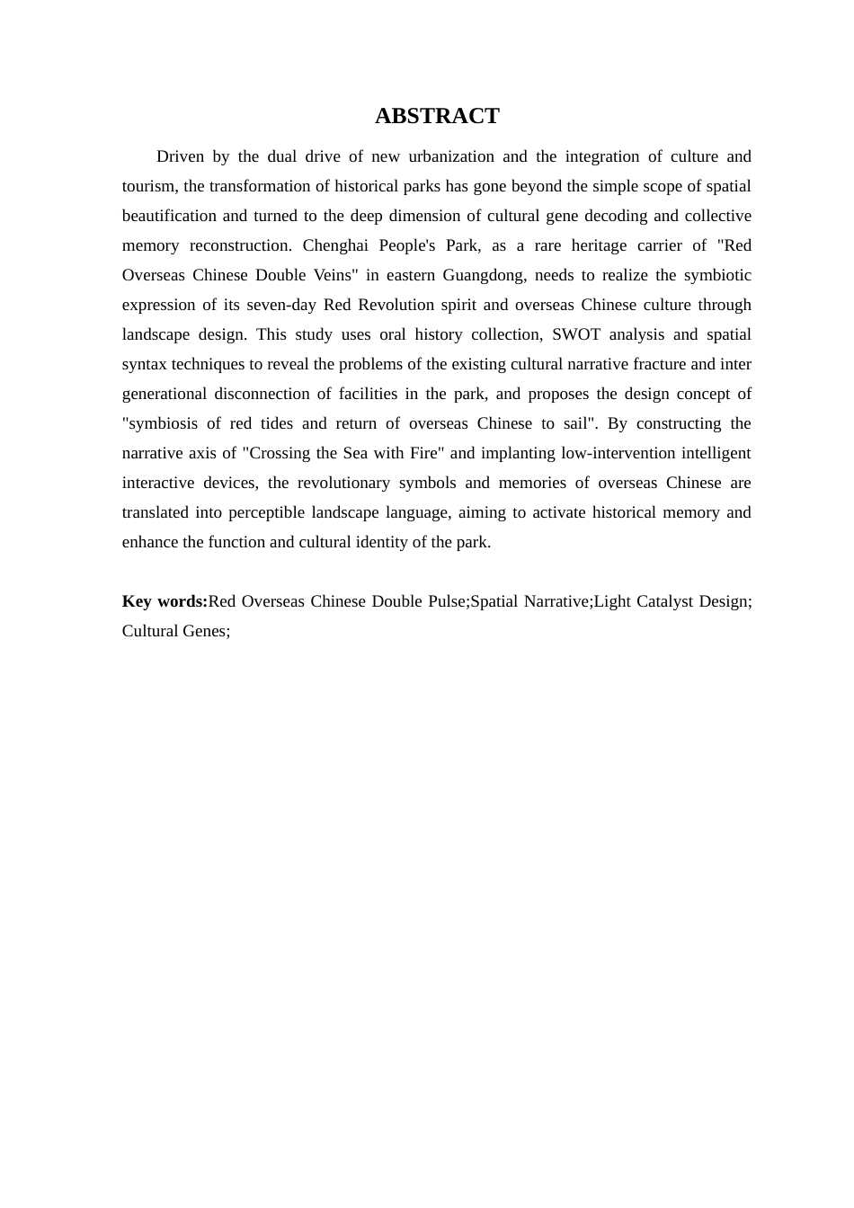 25年WP风景园林本科-澄海人民公园历史底蕴传承与景观设计改造定稿 过AI-约13942字符.doc_第3页