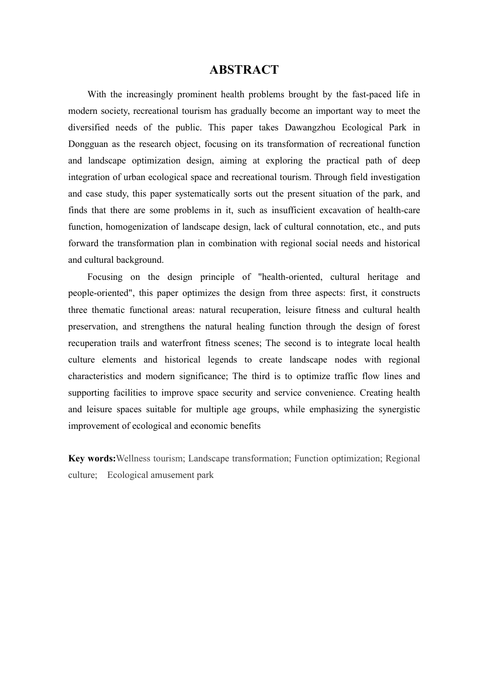 25年WP风景园林本科-东莞市大王洲生态乐园景观改造设计定稿 过AI-约14186字符.pdf_第3页