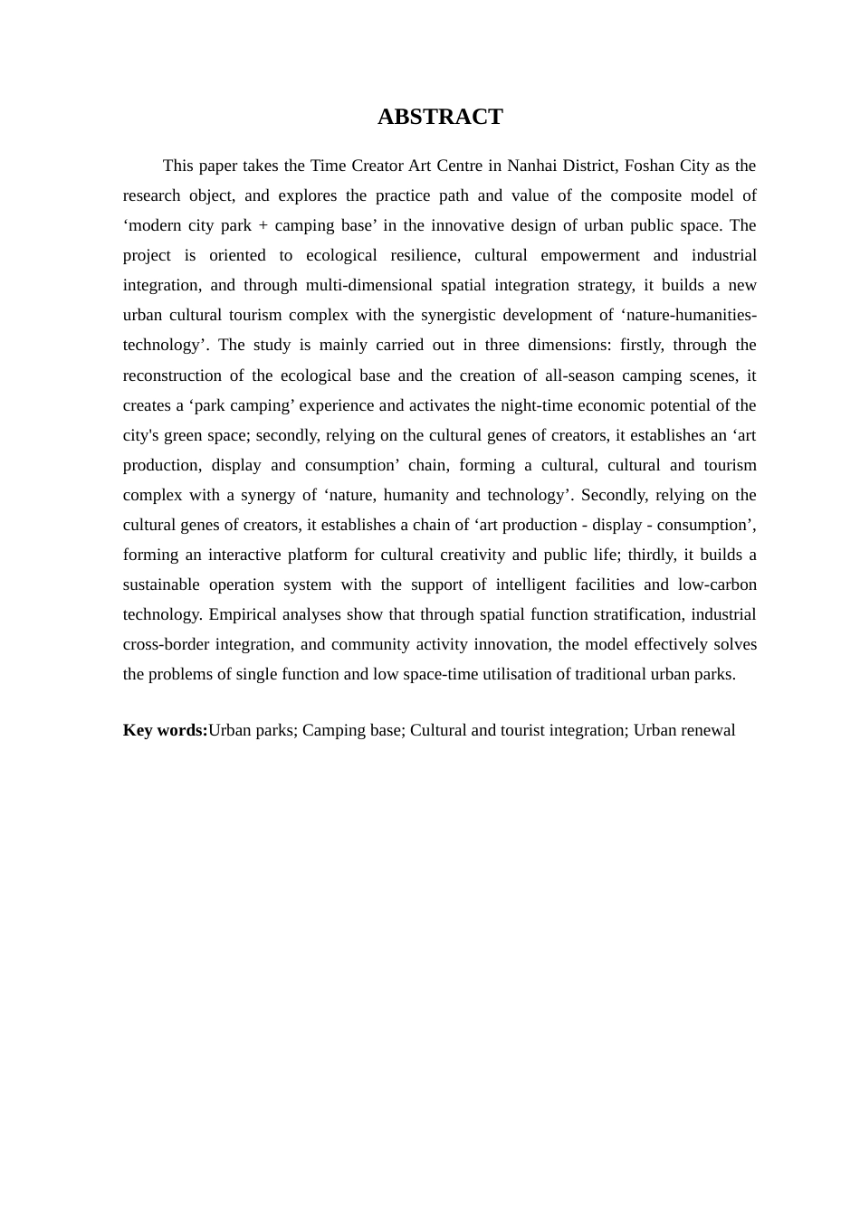 25年WP风景园林本科-佛山市南海区时代创客艺术中心景观改造设计定稿 过AI-约16885字符.doc_第3页