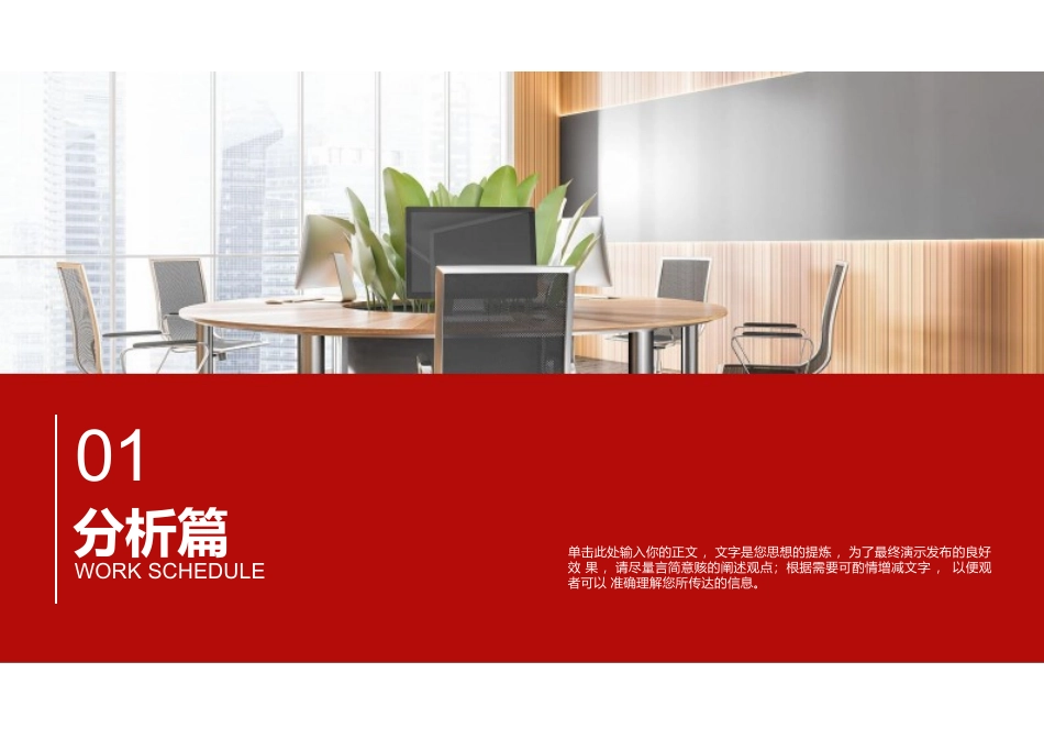 25年WP稿过AI率建筑学仓库改造—黔灵山康养中心设计115.27-5.54-附件2025-05-01-GZMZ7860-4605-约4002字符.docx_第1页