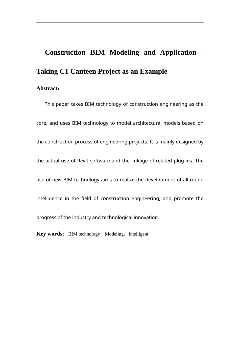 25年WP稿过AI率工程管理施工BIM建模与应用——以C1食堂项目为例13.46-16.63.docx_第5页