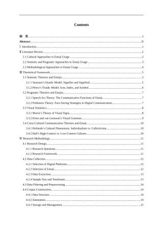 25年WP稿过AI率英语 表情符号在中西方数字交流中的语言符号学分析37.17-0.84.docx