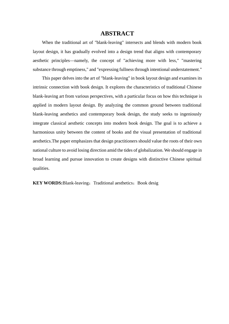 25年WP艺术设计-书籍装帧设计中留白的应用研究-以《零点零零后》为例-约11487字符.docx_第3页