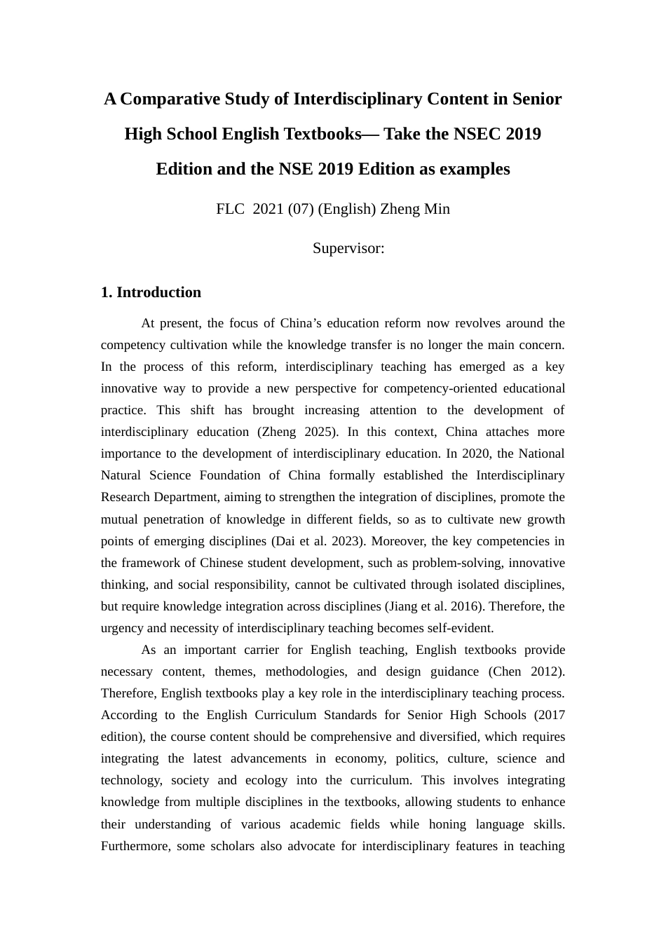 25年WP过AI英语 高中英语教材跨学科内容对比研究—以2019人教版和2019外研版英语教材为例答辩稿本科-约55643字符.docx_第2页
