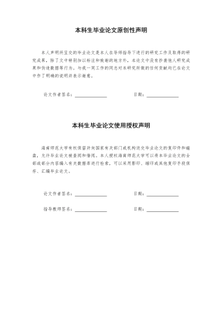 25年WP过AI基于 Spring Boot 技术的牙科诊所管理系统设计与实定稿-约22499字符.pdf