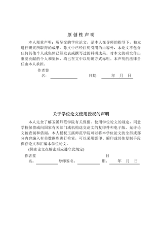 25年WP过AI计算机本科 社区志愿者服务在线管理系统(定稿)-约26014字符.docx