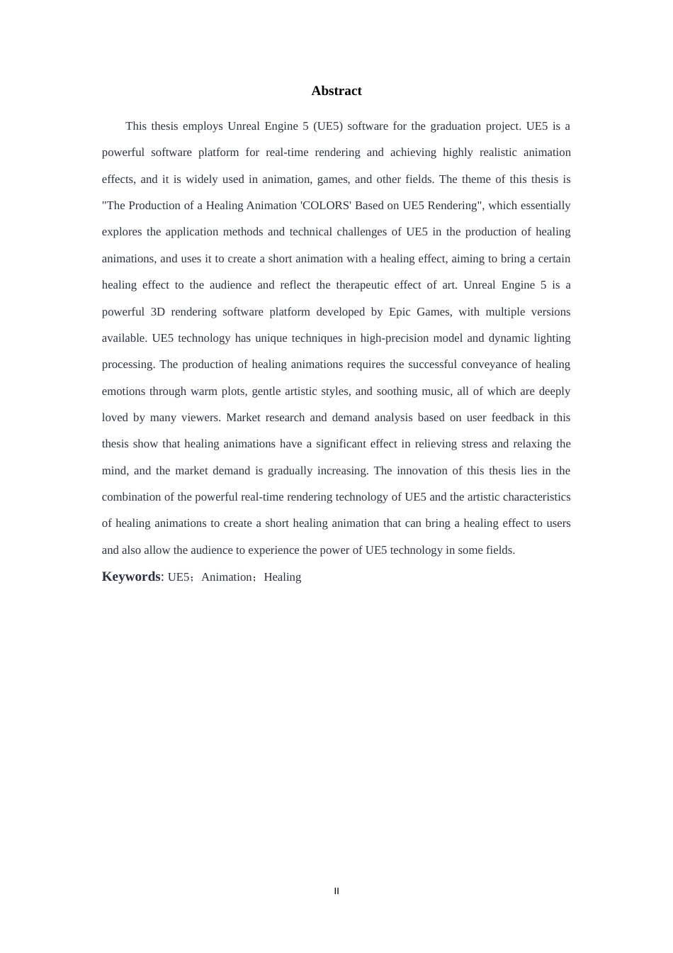 25年WP过AI率数字媒体技术-基于UE5渲染治愈动画《COLORS》制作7.00定稿.doc_第4页