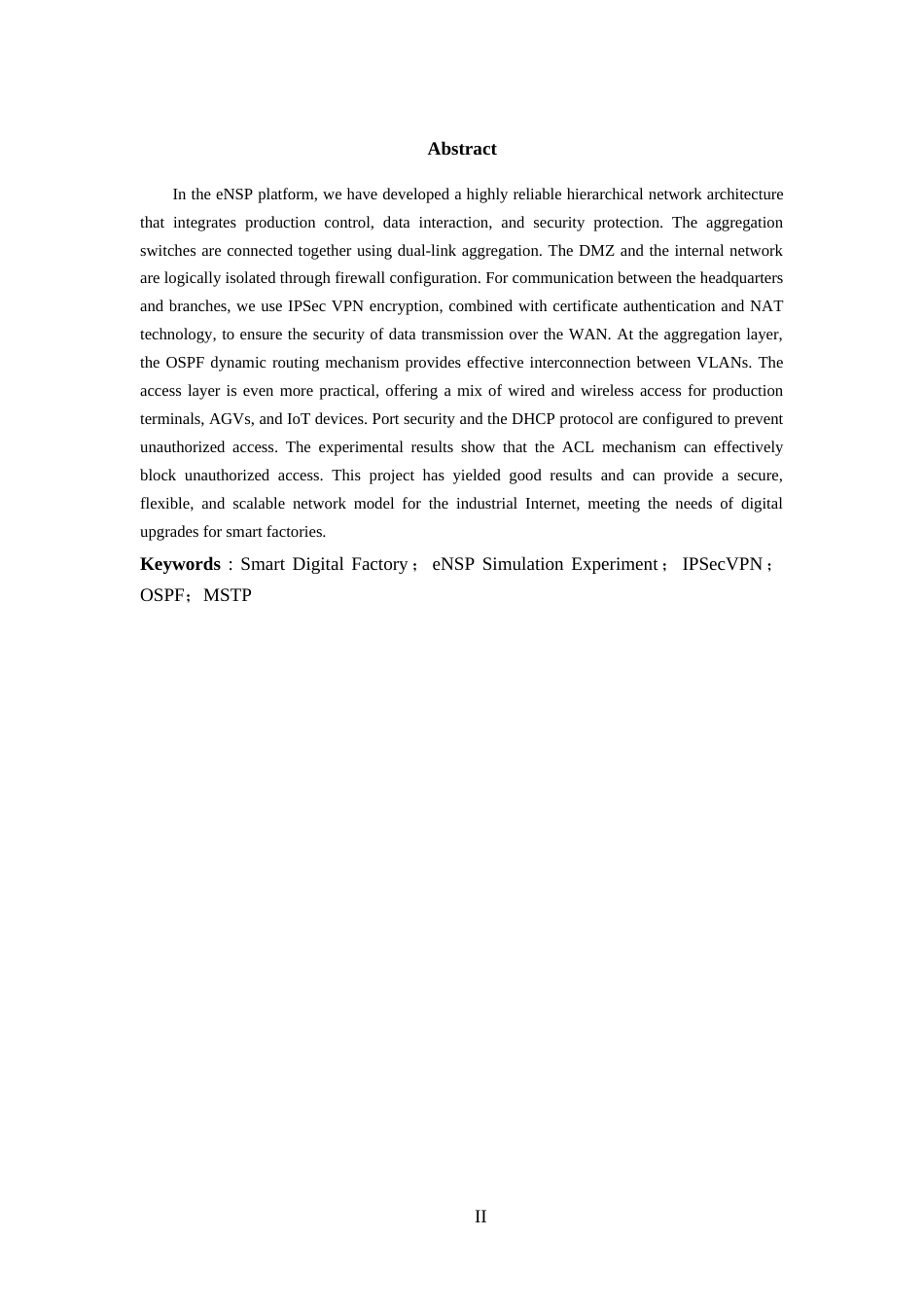 25年WP过AI率通信工程-基于eNSP数智工厂的组网设计与实验3.930定稿-约16811字符.doc_第2页