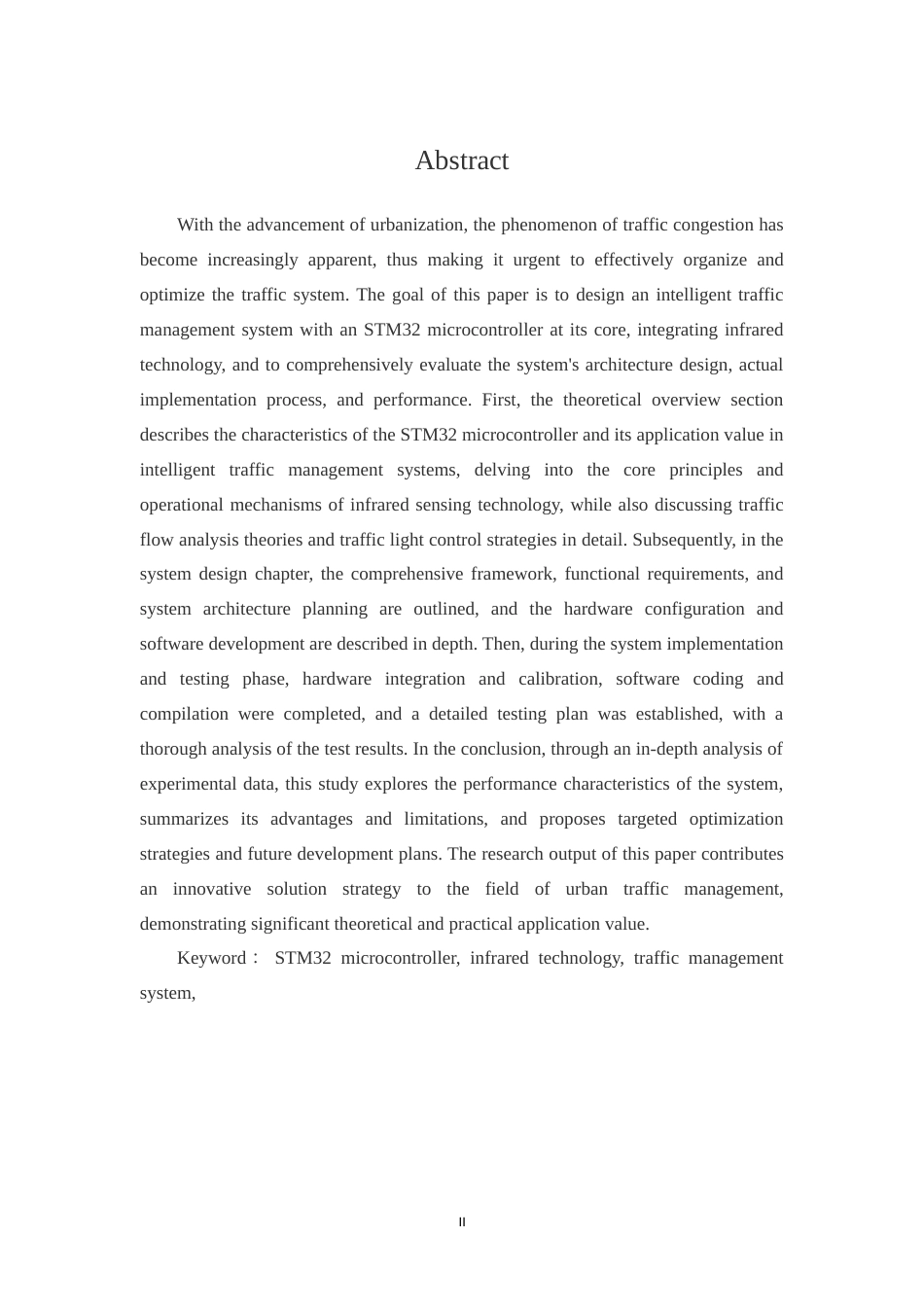 25年WP过AI率通信工程-基于单片机的交通管理系统设计分析18.630定稿.doc_第5页