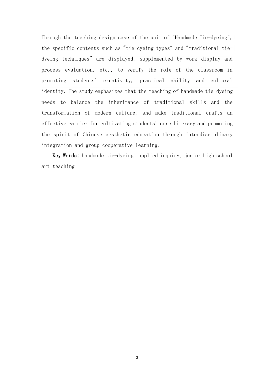 25年WP过AI美术本科 初中美术课程中手工扎染的应用探究最终-约11212字符.docx_第6页