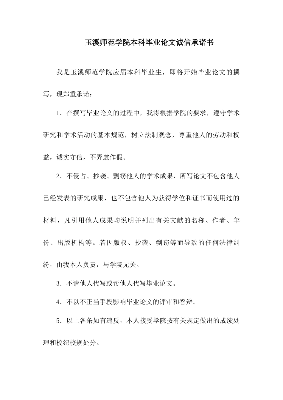 25年WP过AI美术本科 黄筌《写生珍禽图》的技法表现与艺术表达最终-约10255字符.docx_第3页