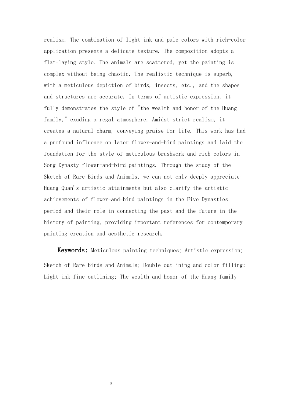 25年WP过AI美术本科 黄筌《写生珍禽图》的技法表现与艺术表达最终-约10255字符.docx_第7页