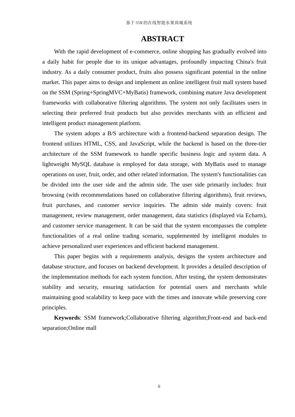 25年WP过AI软件工程 在线智能水果商城，设计 关键词：SSM框架；协同过滤算法；前后端分离答辩稿本科-约17558字符.docx_第2页