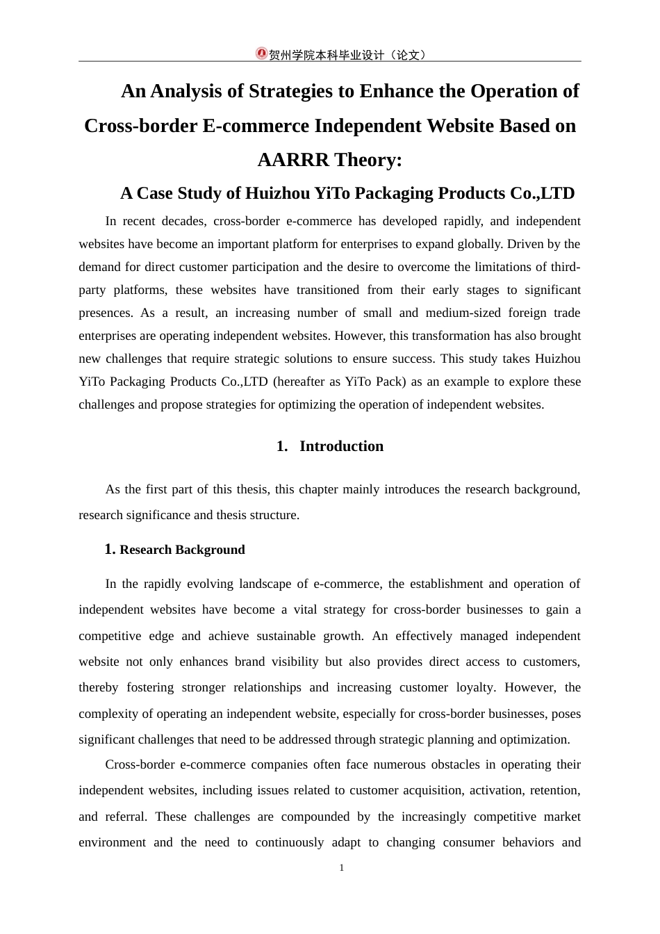 25年WP过AI商务英语-基于AARRR理论的跨境电商独立站运营优化策略分析—以惠州易韬围包装制品有限公司为例-约66505字符.doc_第8页