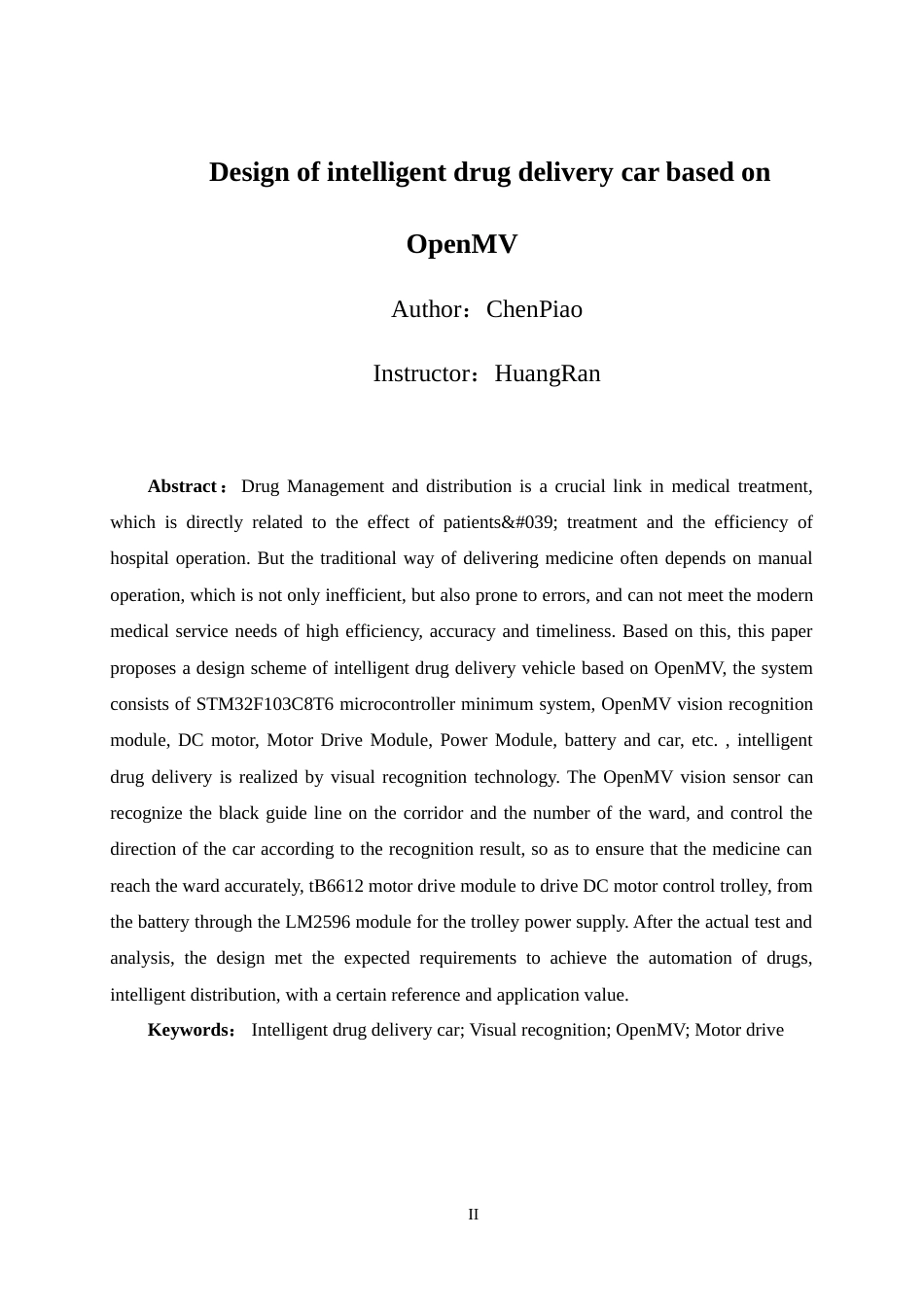 25年WP过AI通信工程-基于openmv的智能送药小车的设计定稿-约23612字符.doc_第4页
