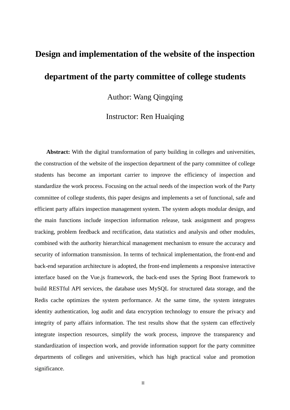 25年WP过AI网络工程-大学生党委巡察部门网站的设计与实现定稿-约28748字符.doc_第4页