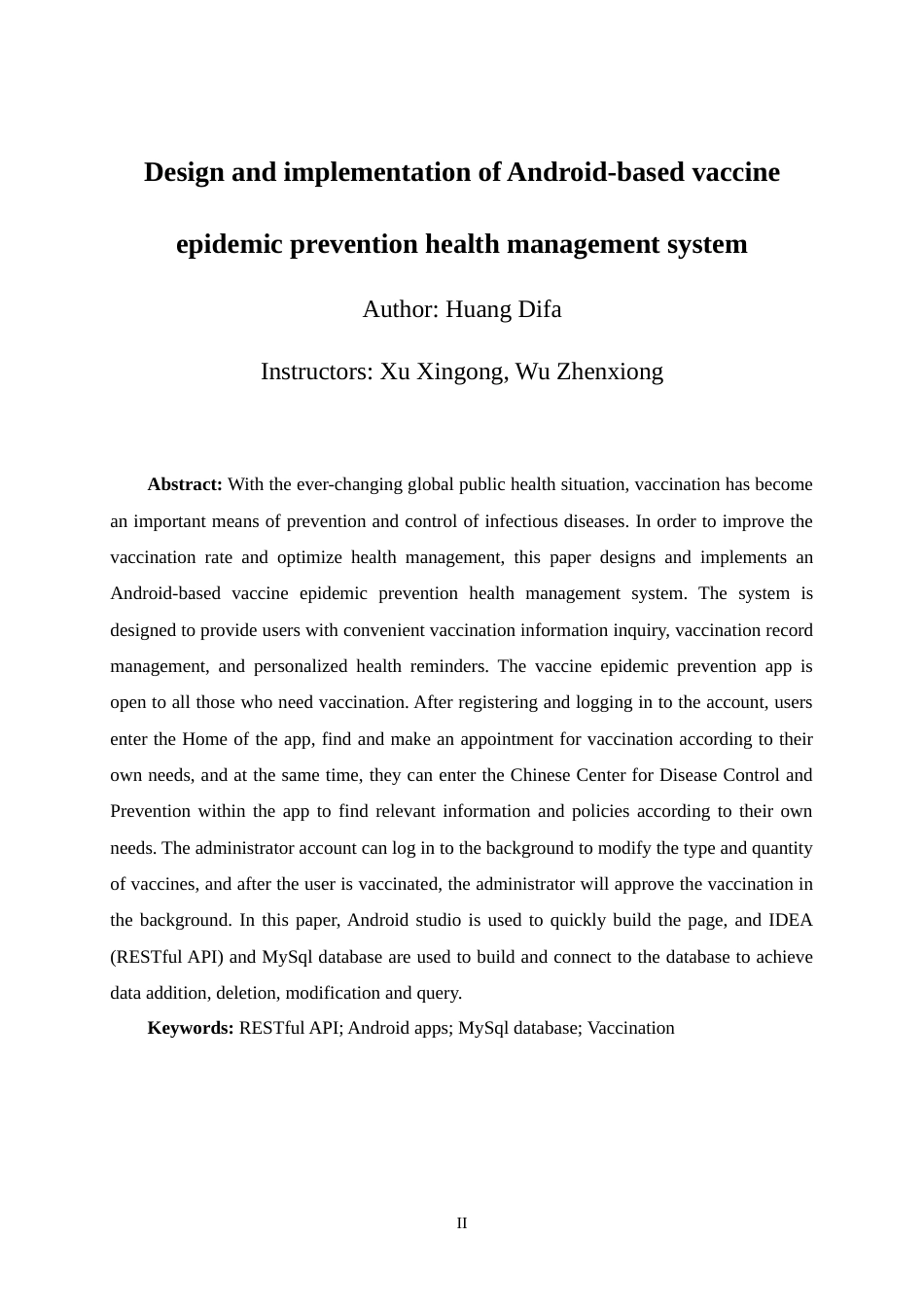 25年WP过AI物联网工程-基于Android的疫苗防疫健康管理系统的设计与实现定稿-约18325字符.doc_第4页