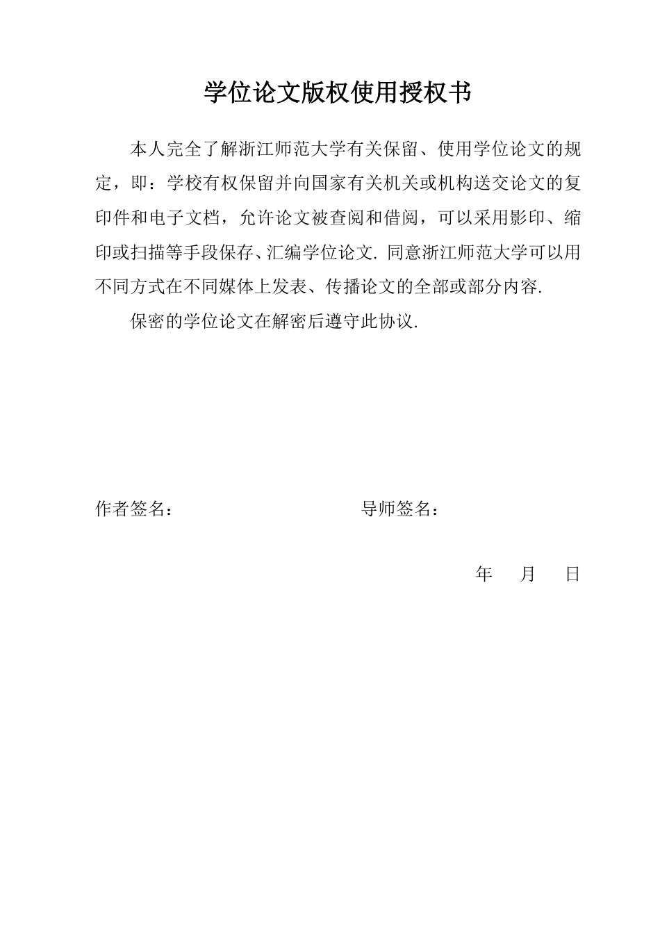 25年WP过AI信息与计算数据科学应用 二阶微分方程理论及其应用_论文答辩稿-约17320字符.pdf_第3页