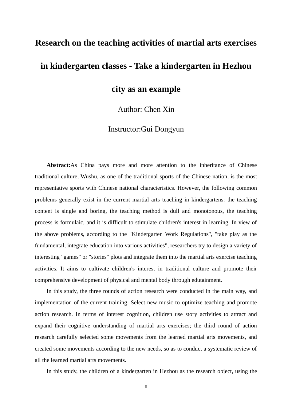 25年WP过AI学前教育-幼儿园大班武术操教学活动的行动研究-以贺州市P幼儿园为例定稿-约51150字符.doc_第3页