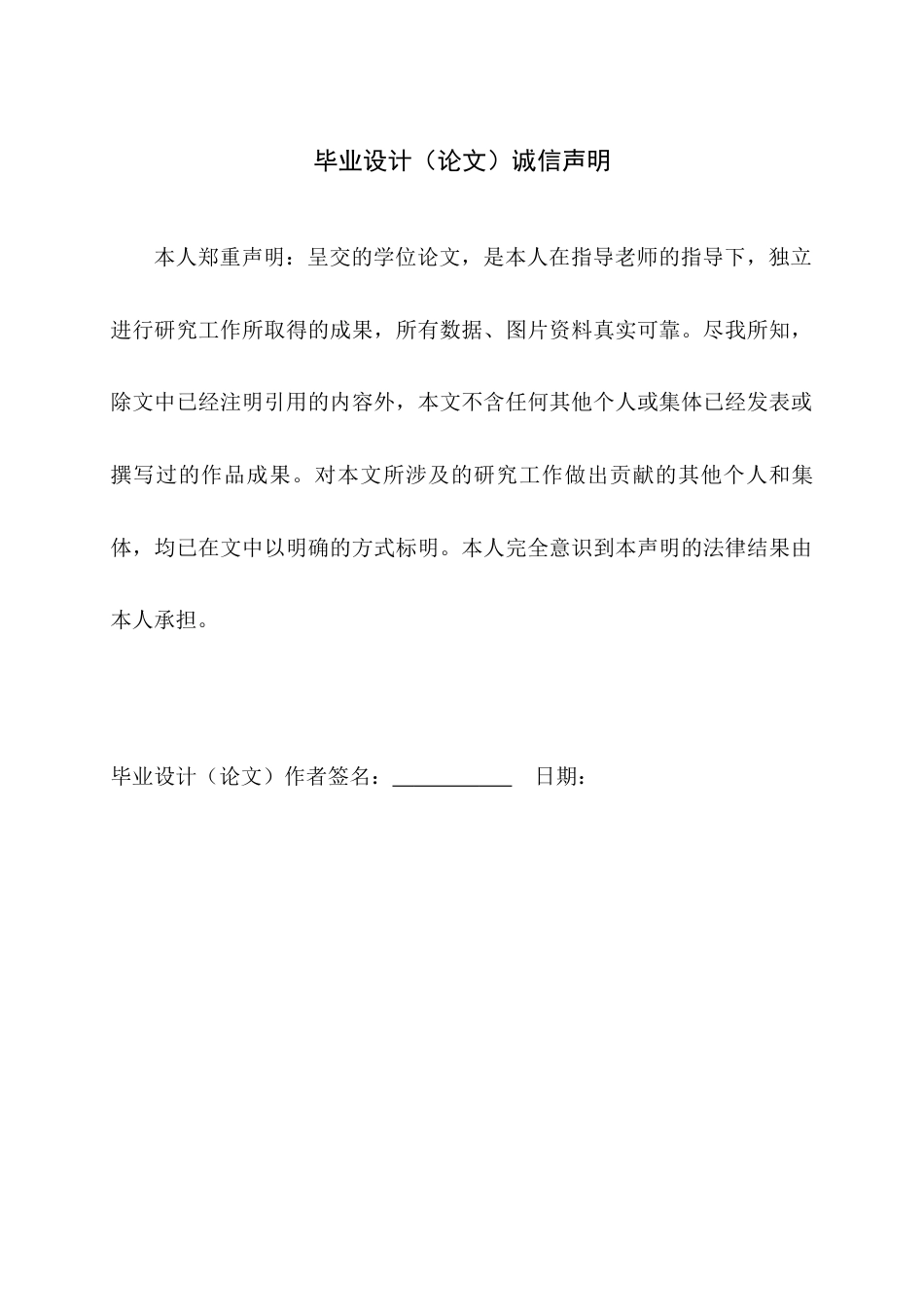 25年WP环境设计-老龄化时代的康养空间软装设计与应用(5)定稿 过AI.docx_第1页