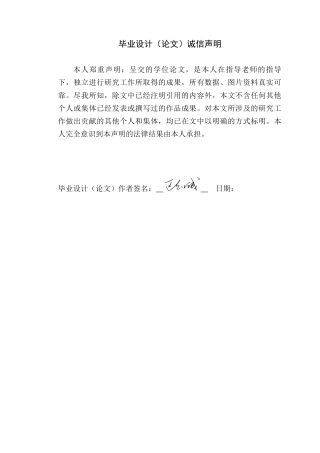 25年WP环境设计-肇庆市正东路餐饮空间改造设计研究定稿 过AI.docx