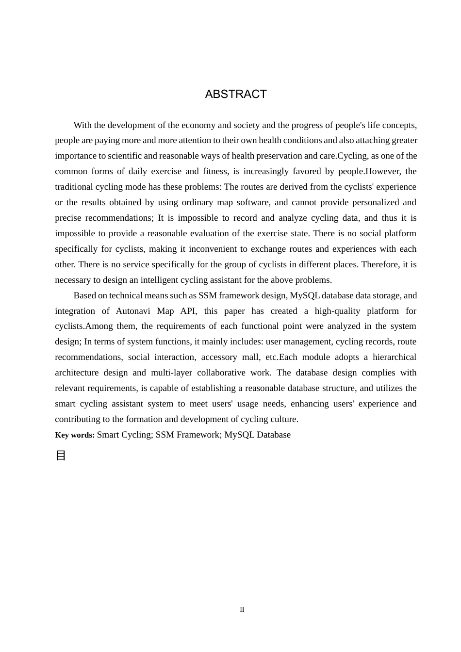 25年WP计算机-基于SSM的智慧骑行助手系统的设计与实现定稿 过AI率-约16837字符.docx_第2页