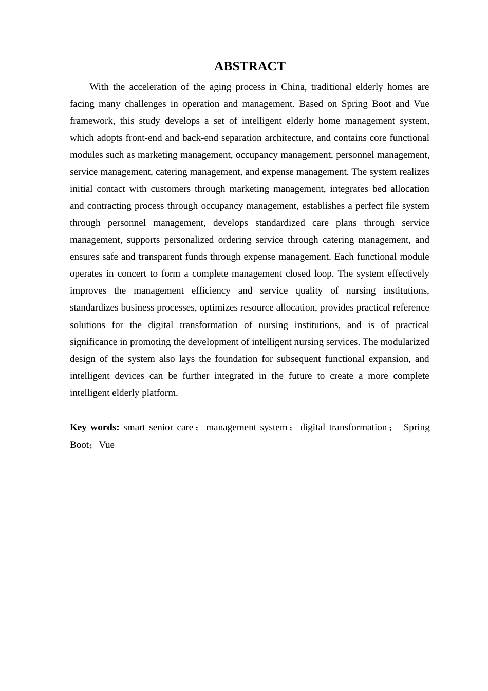 25年WP计算机科学 肇庆市莲塘镇敬老院管理系统的设计与实现学院：信息技术学院定稿-约26967字符.doc_第3页