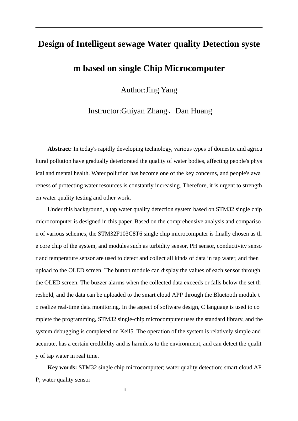 25年WP过AI通信工程-基于stm32的自来水水质检测系统的设计与实现终稿-约18039字符.docx_第2页