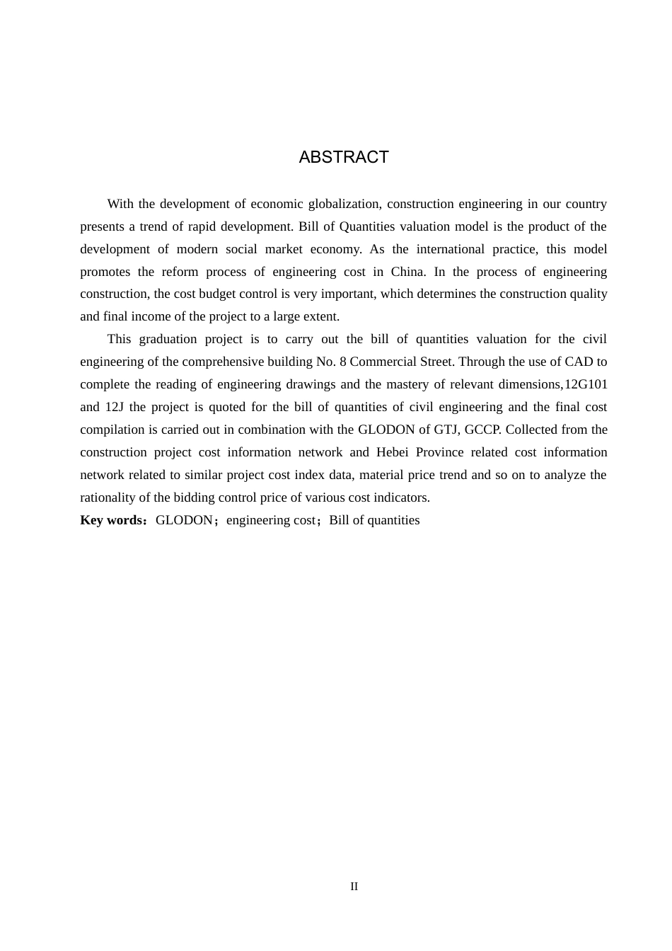 25年WP交稿 工程造价-商业街8号综合楼土建工程量清单报价12.420终稿.docx_第2页