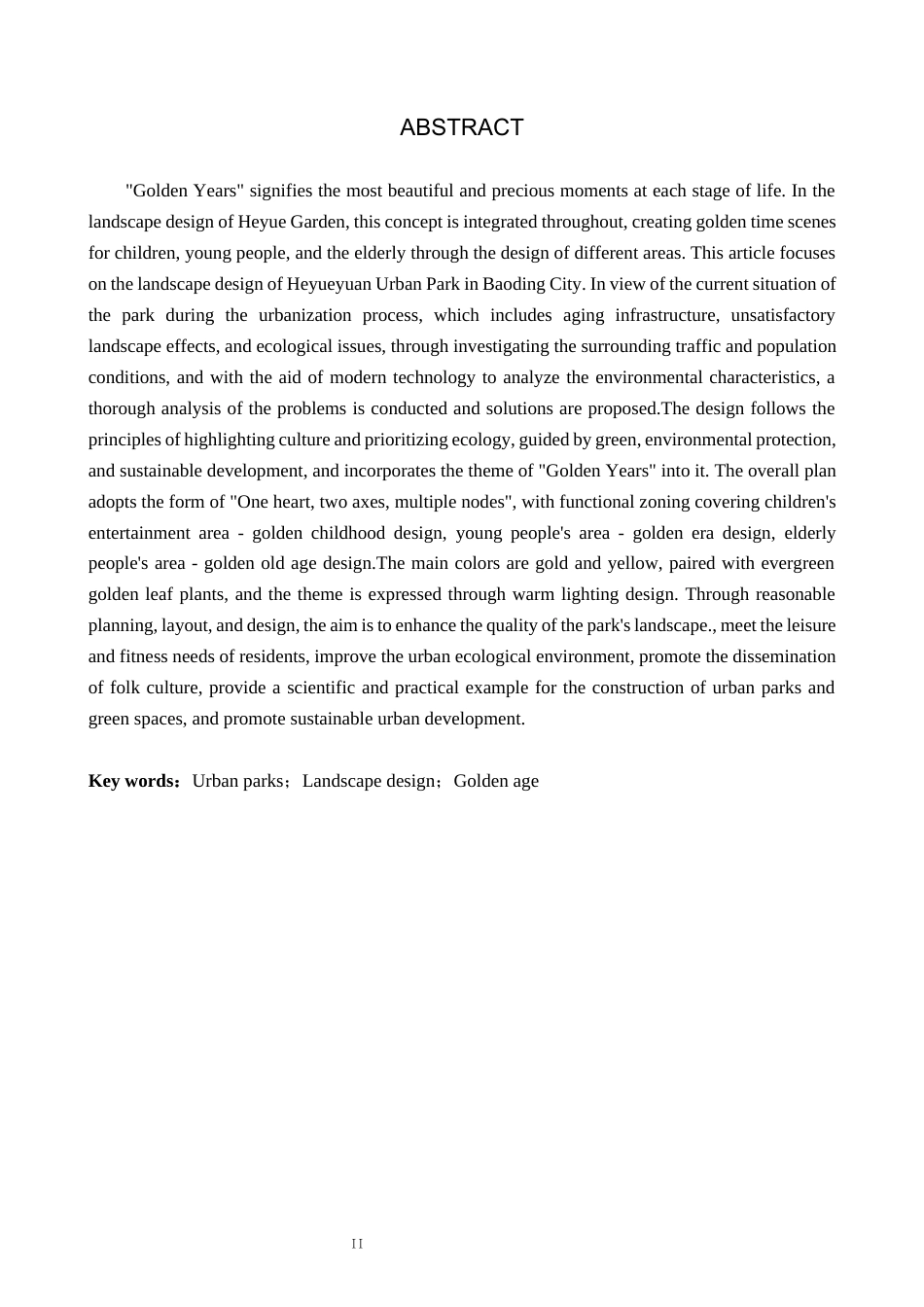 25年WP交稿 环境设计-“金色年华”保定市和悦园景观设计8.490终稿.docx_第2页