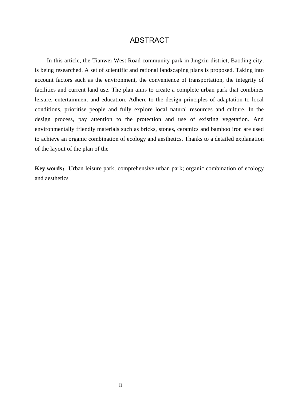 25年WP交稿 环境设计-“林荫闲栖”保定市悦享城市休闲公园景观设计11.790终稿.docx_第2页