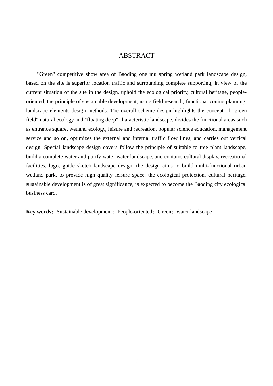 25年WP交稿 环境设计-“绿野浮渊”保定市一亩泉湿地公园景观设计2.890终稿.doc_第2页