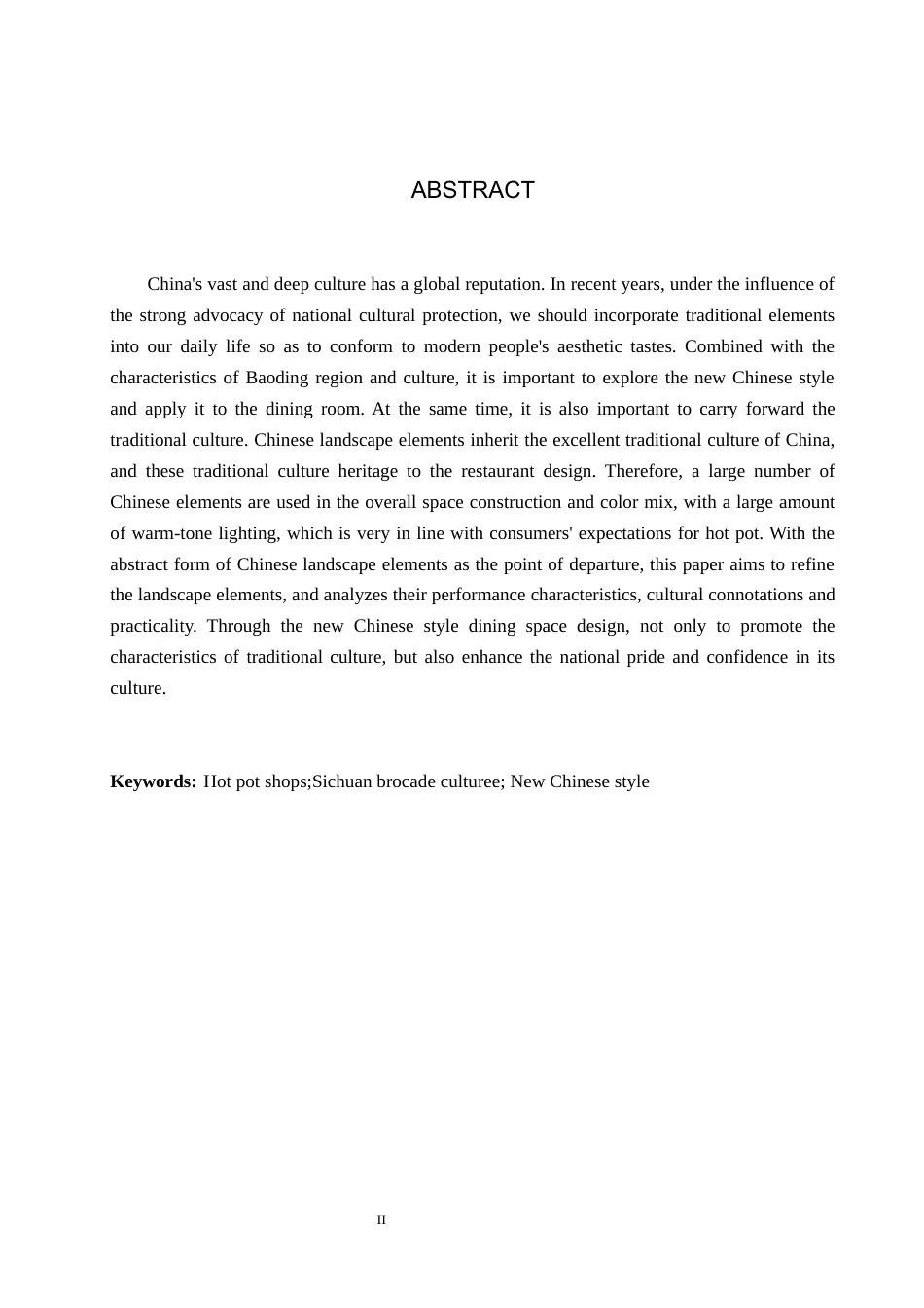 25年WP交稿 环境设计-保定市聚宝源火锅店室内空间设计11.350终稿.docx_第2页