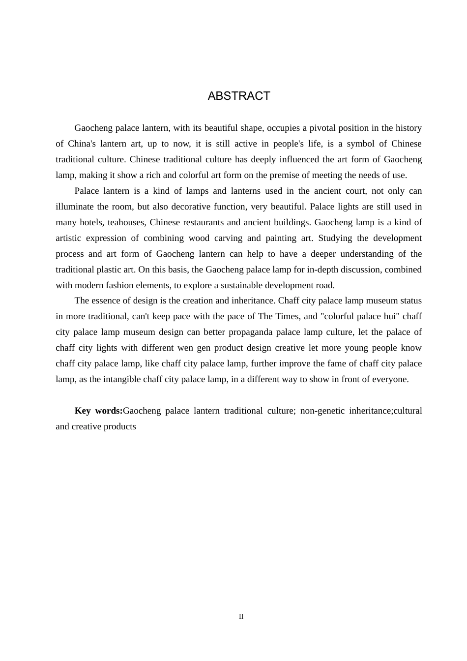 25年WP交稿 视觉传达设计-“华彩宫辉”藁城宫灯博物馆文创设计10.60终稿.docx_第2页