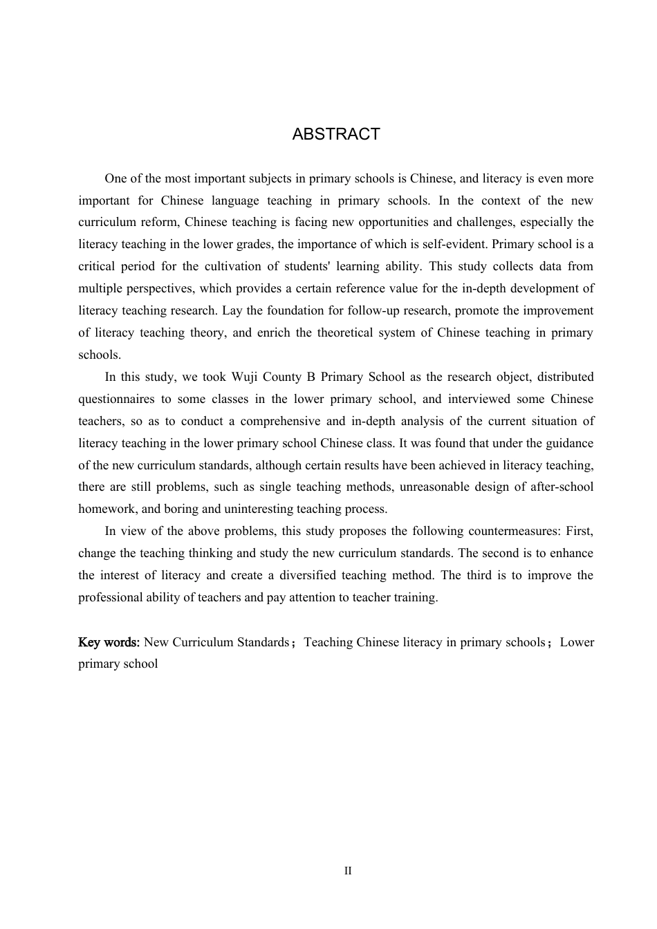 25年WP交稿 小学教育-新课标下小学语文低学段识字教学现状及对策的研究15.870终稿.docx_第2页