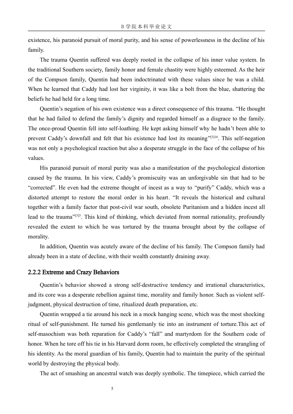 25年WP交稿 英语-解读《喧哗与骚动》中昆丁的悲剧命运终稿.docx_第10页