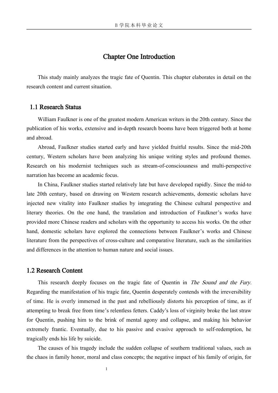 25年WP交稿 英语-解读《喧哗与骚动》中昆丁的悲剧命运终稿.docx_第6页
