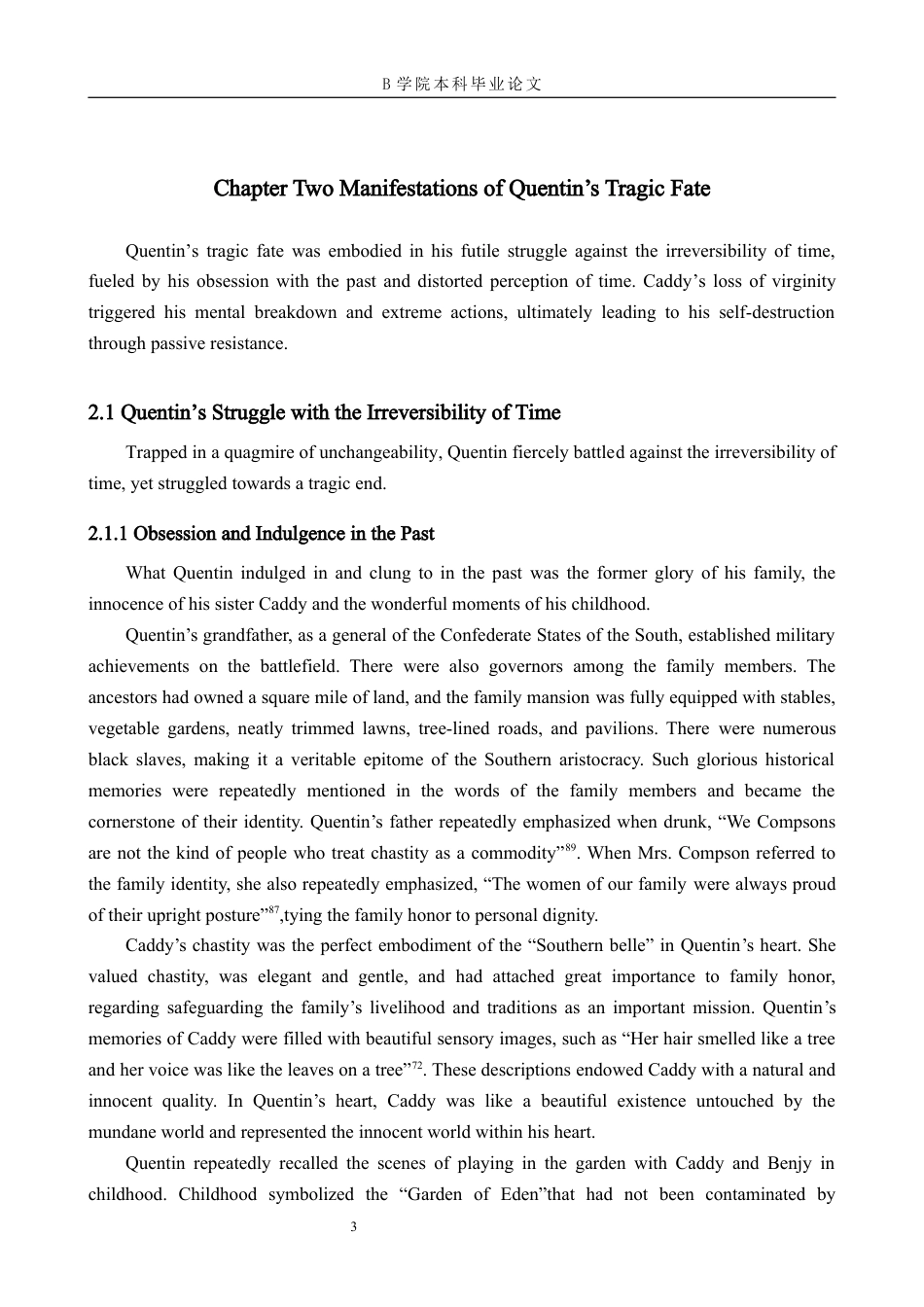 25年WP交稿 英语-解读《喧哗与骚动》中昆丁的悲剧命运终稿.docx_第8页