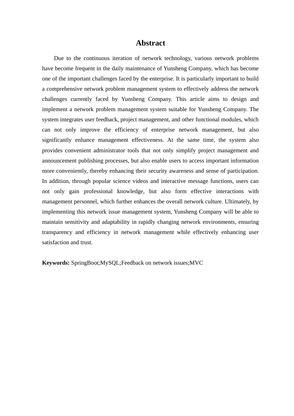 25年WP软件工程-云晟公司网络问题管理系统的设计与实现定稿-约24762字符.doc_第3页