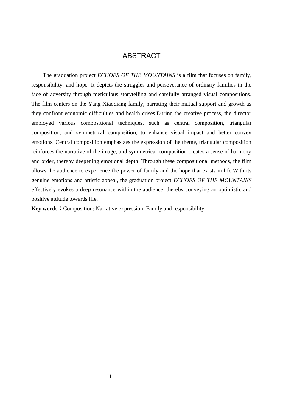 25年WP摄影毕业作品《群山回响》中构图的分析与运用定稿 过AI-约15129字符.docx_第2页