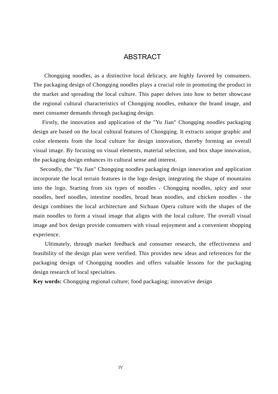 25年WP视觉传达-“渝见”重庆面食包装设计的创新与应用定稿 过AI率-约12848字符.docx_第2页