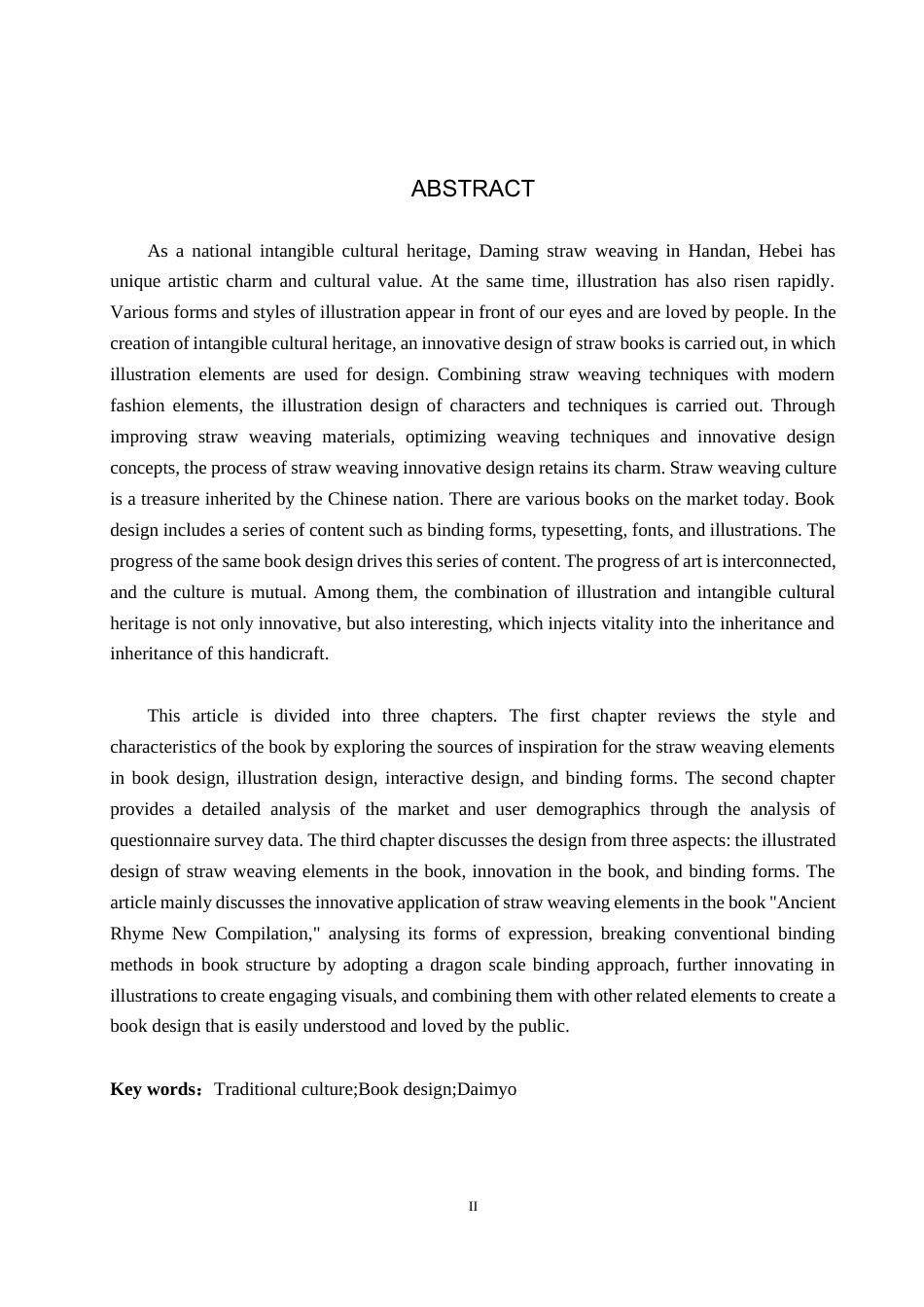 25年WP视觉传达-大名草编元素在《古韵新编》书籍中的创新设计定稿 过AI率-约13618字符.docx_第2页