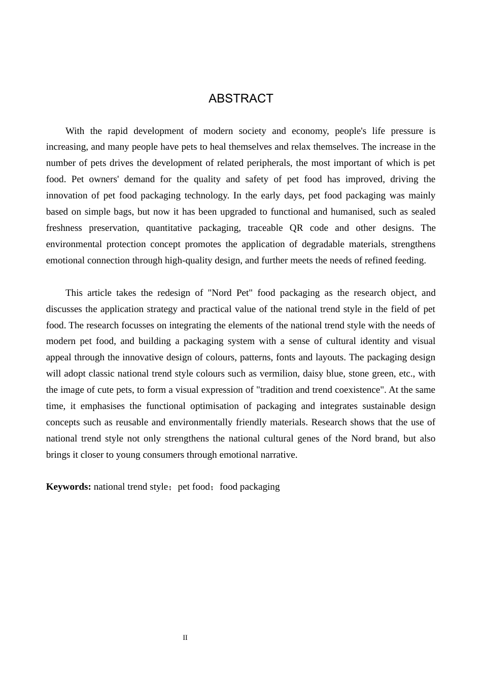 25年WP视觉传达-国潮风格在“诺德宠物”食品包装中的再设计定稿 过AI率-约12918字符.docx_第2页