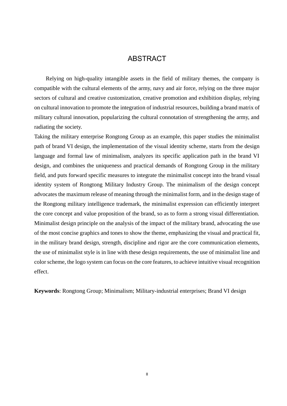 25年WP视觉传达设计 极简主义风格在融通文创视觉识别系统再设计专业：           视觉传达设计定稿 过AI率-约13258字符.docx_第2页