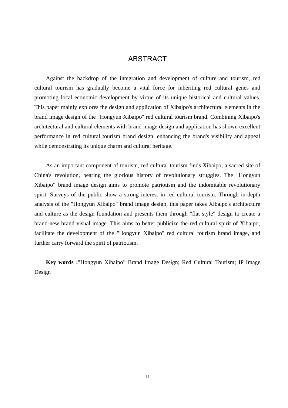 25年WP视觉传达设计 西柏坡建筑元素在“红韵西柏”红色文旅品牌形象中的设计应用专业：定稿 过AI率-约20217字符.doc_第2页