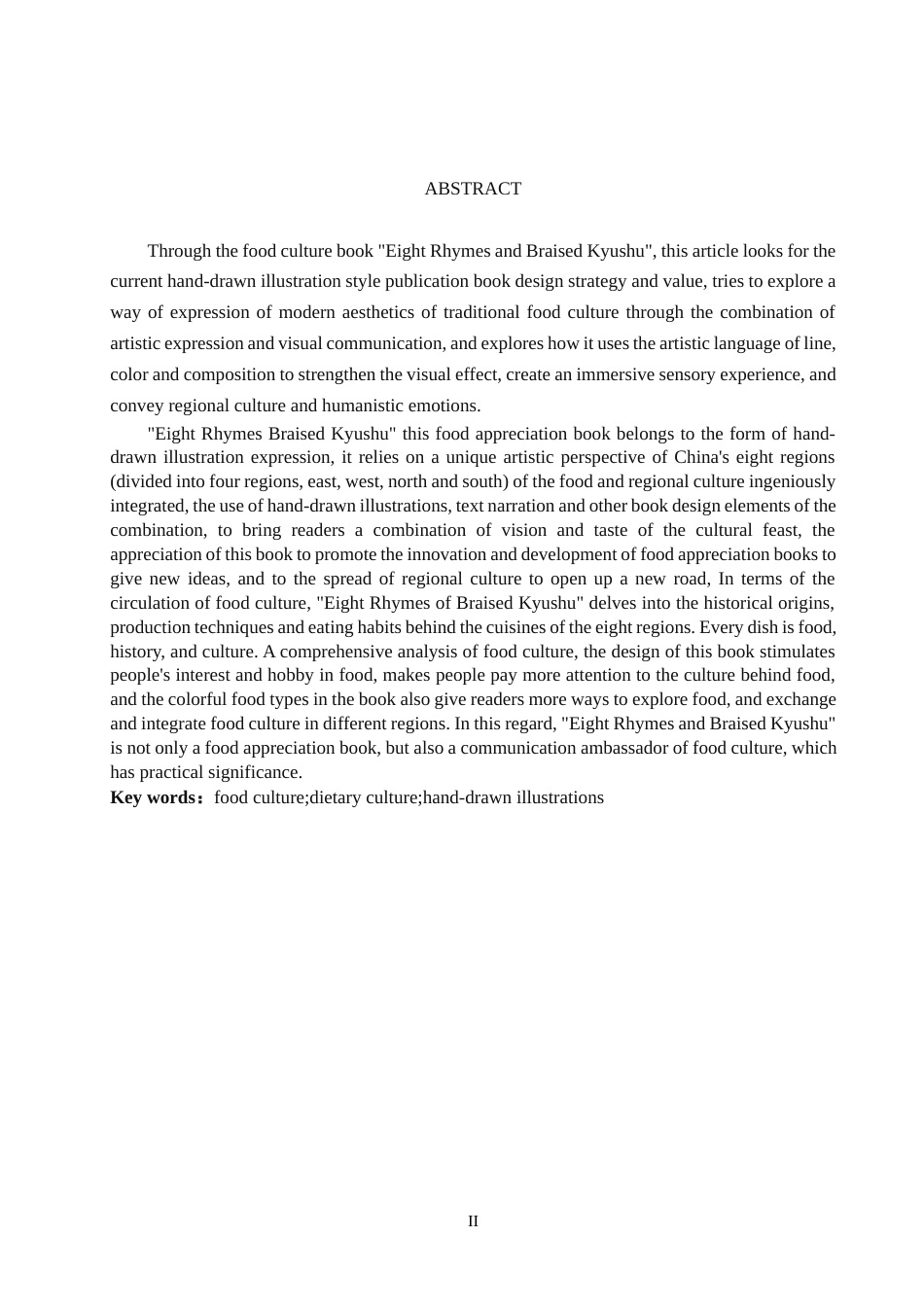 25年WP视觉传达-手绘插画风格在《八韵烩九州》美食鉴赏书籍上的设计与应用定稿 过AI率-约14574字符.docx_第2页