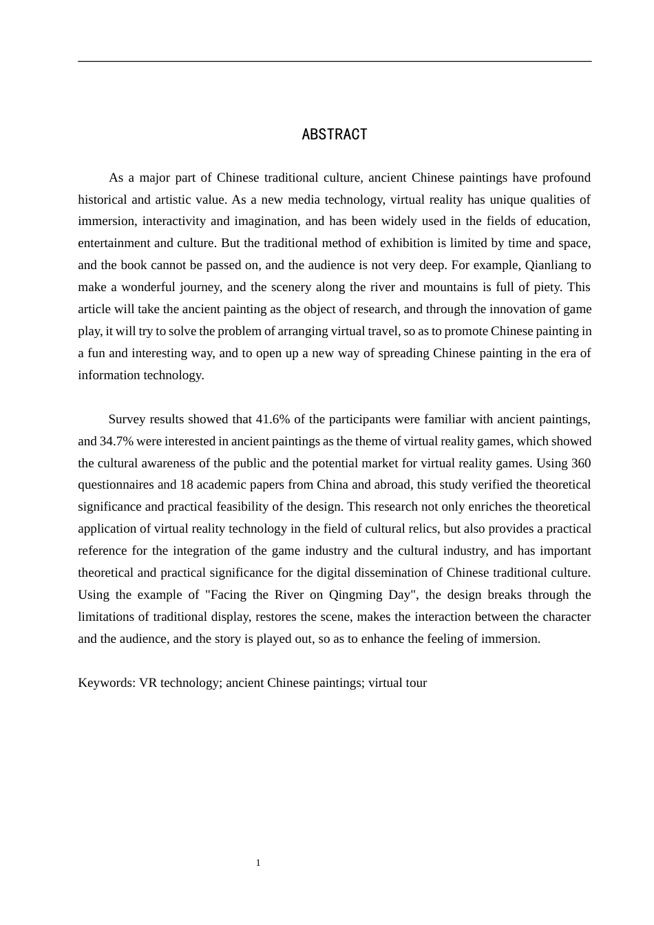 25年WP数字媒体艺术 VR游戏在中国古画虚拟游览中的创新设计 关键词：技术；中国古画；虚拟游览定稿 过AI率-约15301字符.docx_第2页