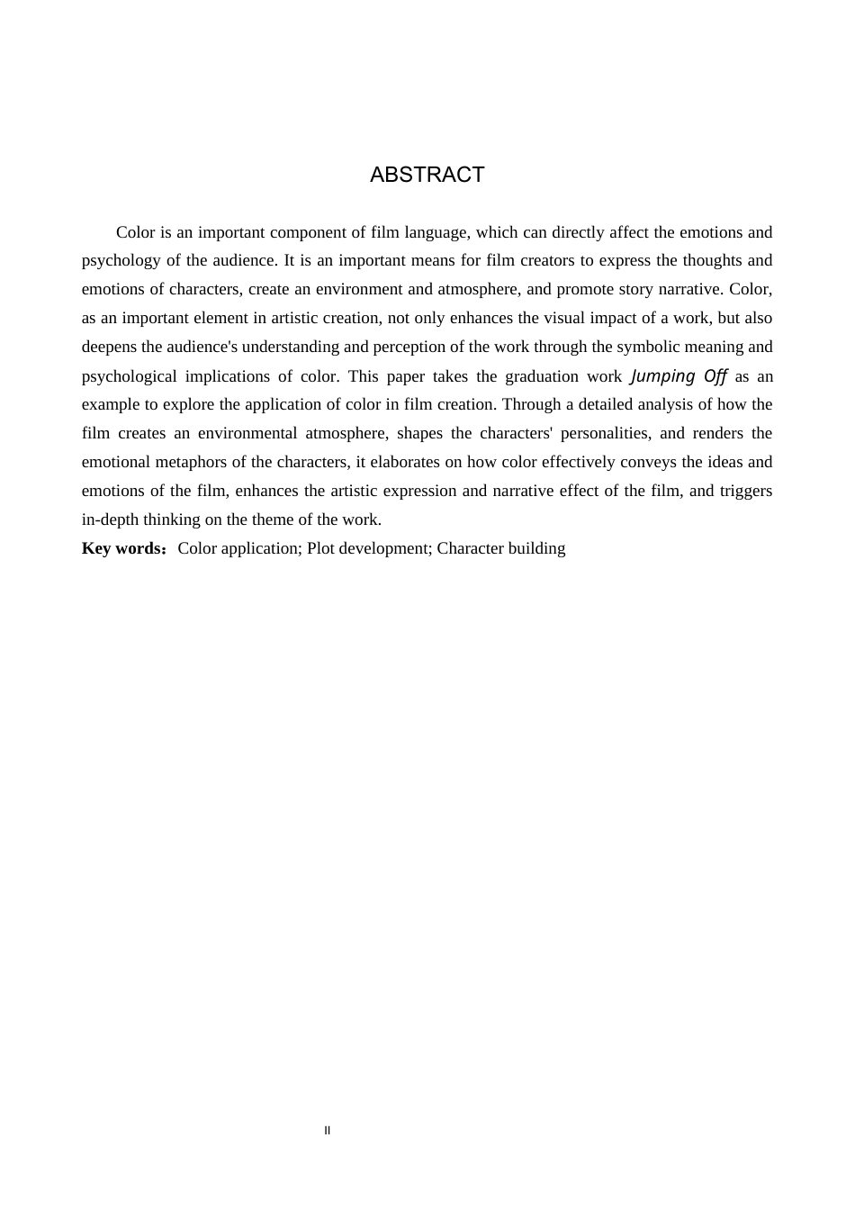 25年WP戏剧影视导演-毕业作品《跳脱》中色彩的运用与设计定稿 过AI-约14312字符.docx_第2页